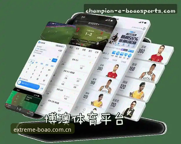 博澳体育平台下载安装教程：极致运动博彩体验从K7L9开始
