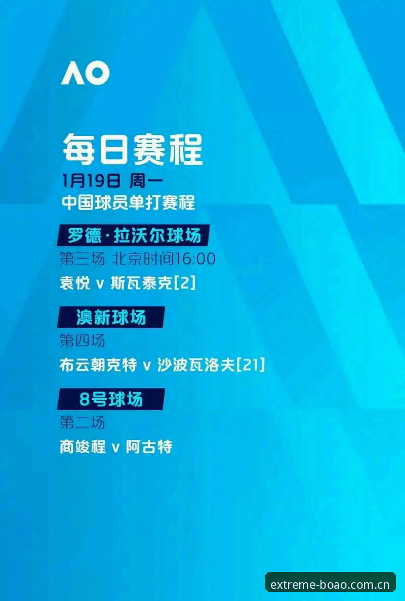 博澳体育平台技术评测：K7L9在线博彩系统v2.5.0深度解析