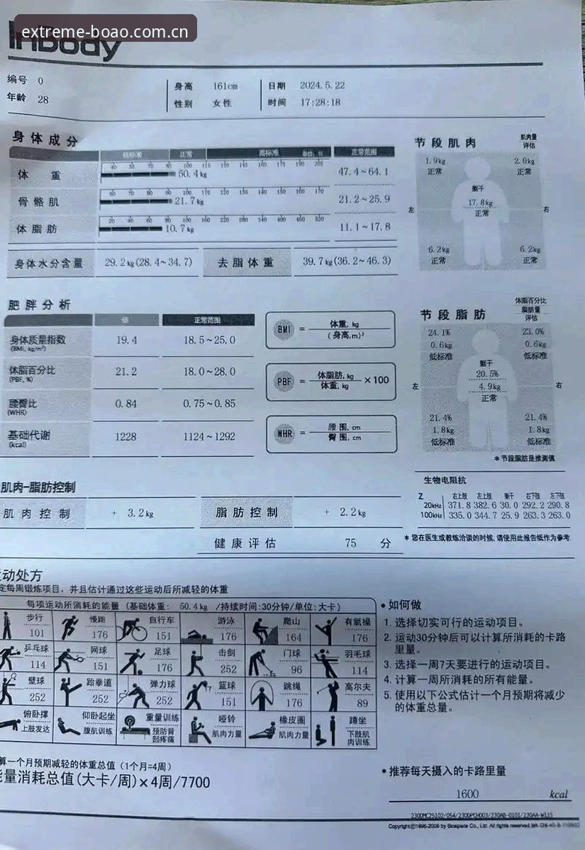 博澳体育平台深度评测：新手入门到精通的全方位体验报告