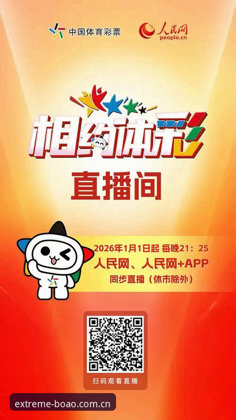 博澳客服推荐 博澳体育平台 vs 传统博彩平台:客服推荐哪个更值得选?全面对比与深度体验分享