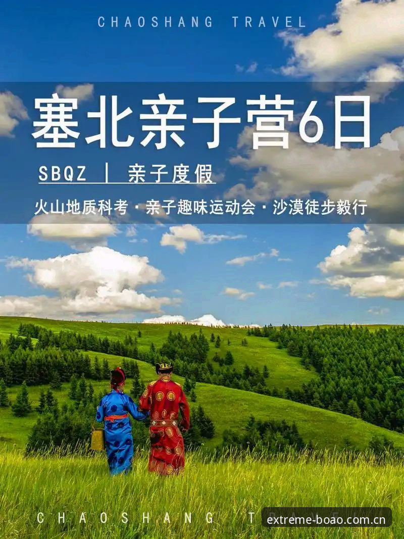 博澳地址教程 资深用户亲测:博澳地址教程与极致运动博彩体验实战心得