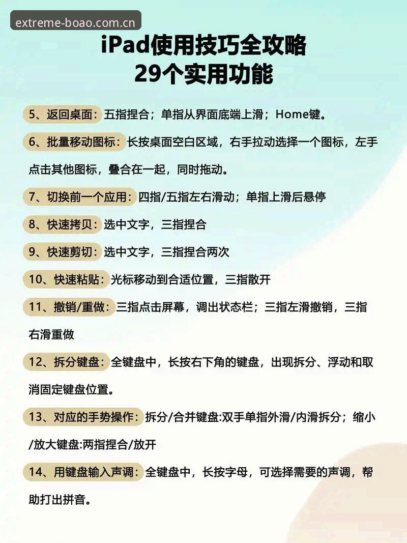 博澳使用教程 揭秘博奥体育平台使用教程:从入门到精通的完整指南